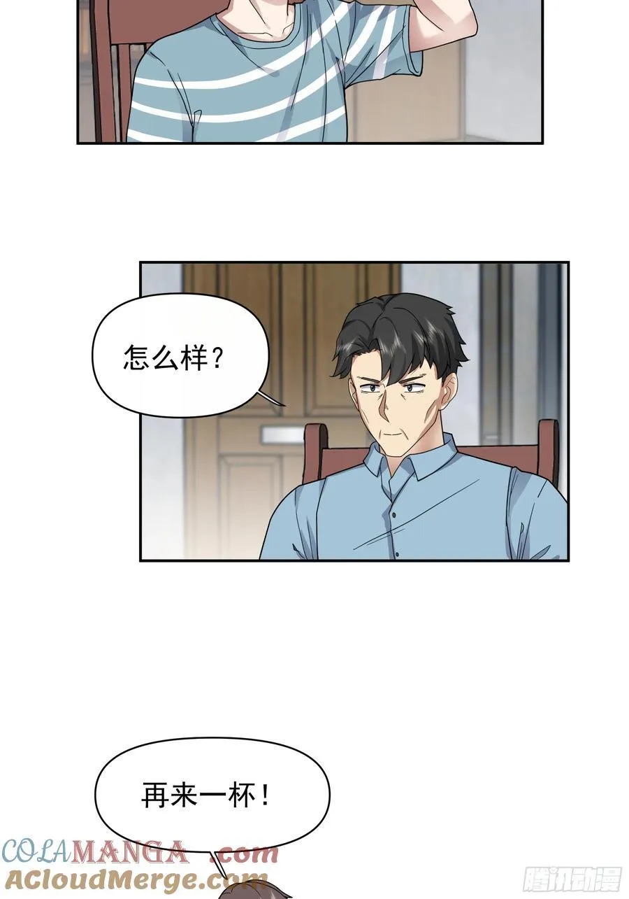 最怀念的日子16