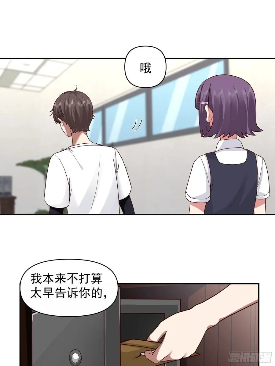 有钱才是硬道理33