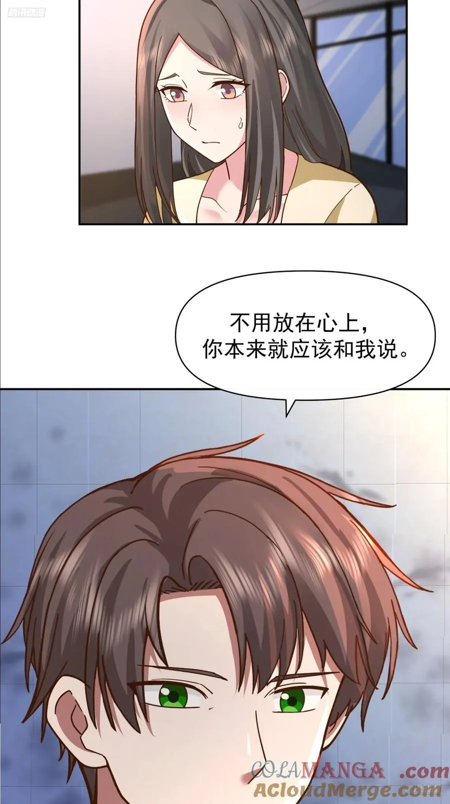为感情所困的女人8