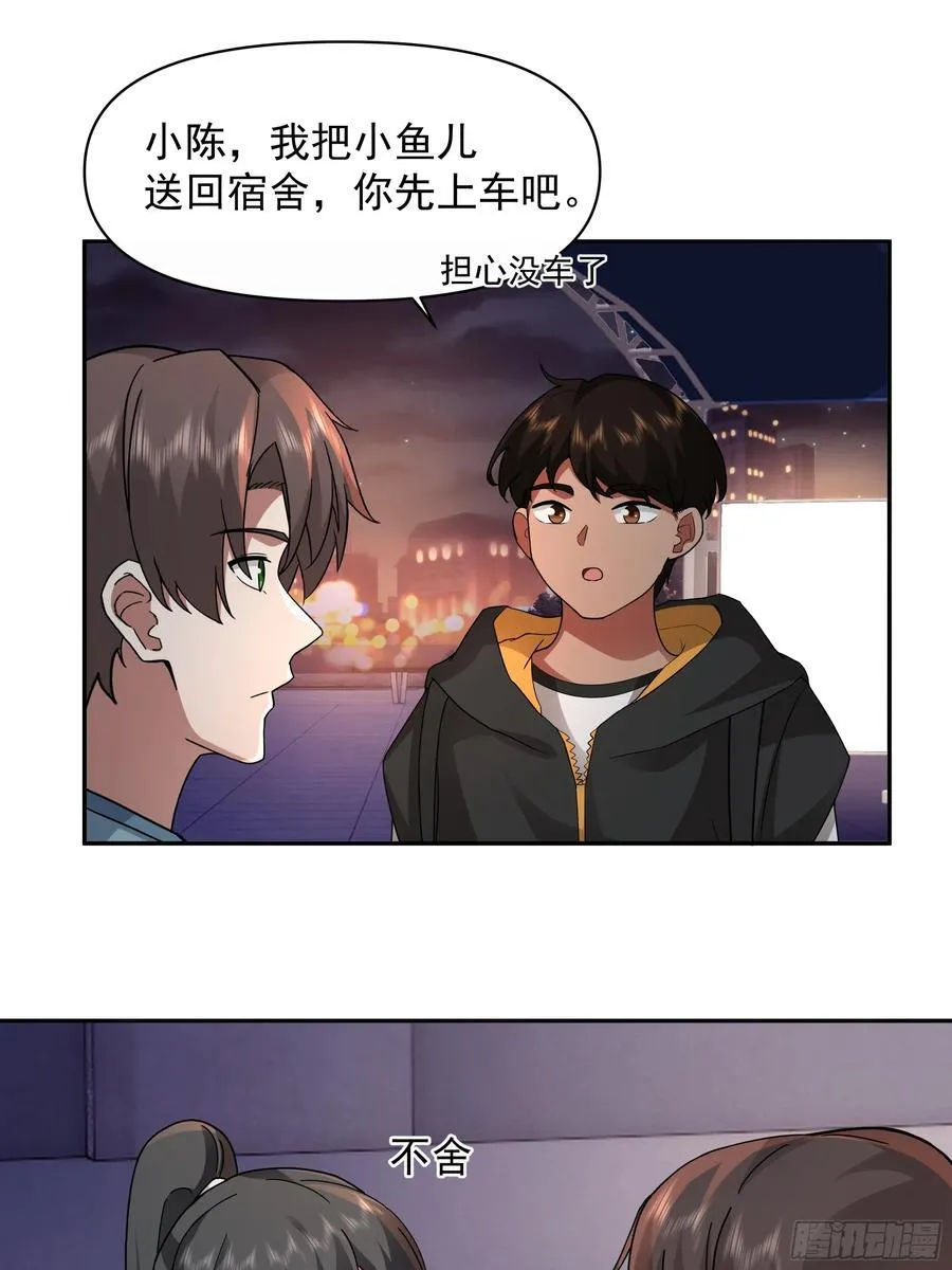 梦总是相反的25