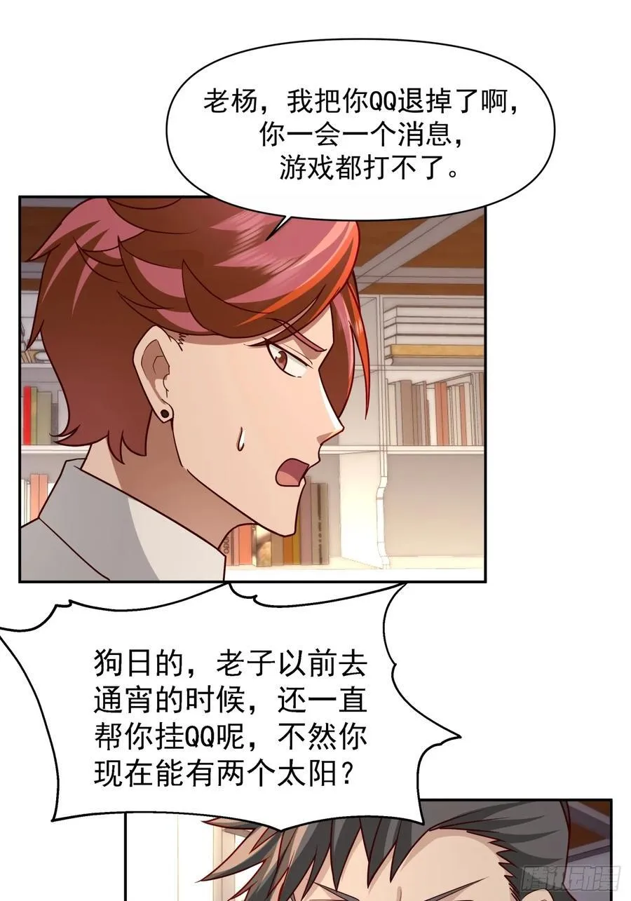 为感情所困的女人25