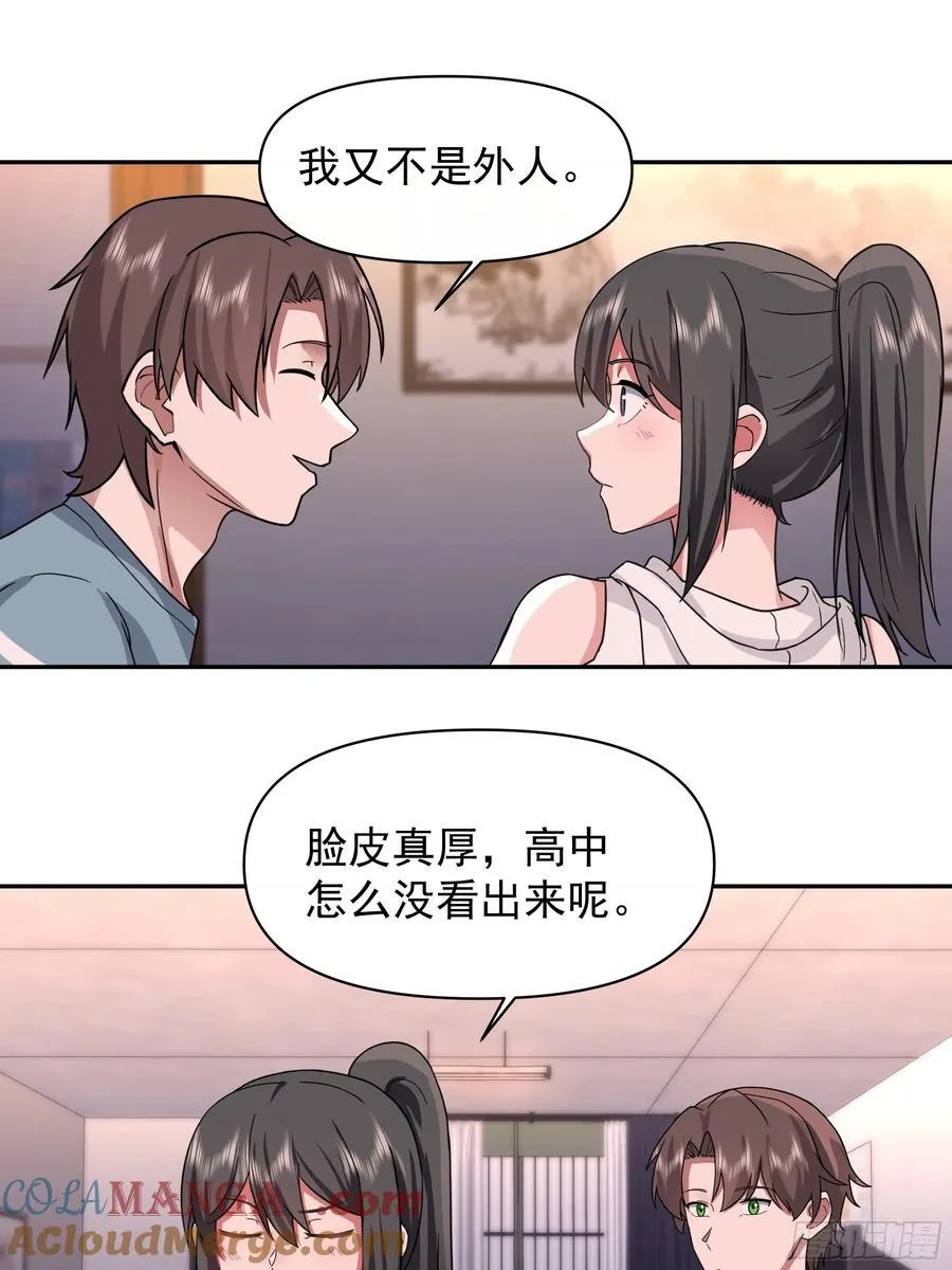 最怀念的日子24