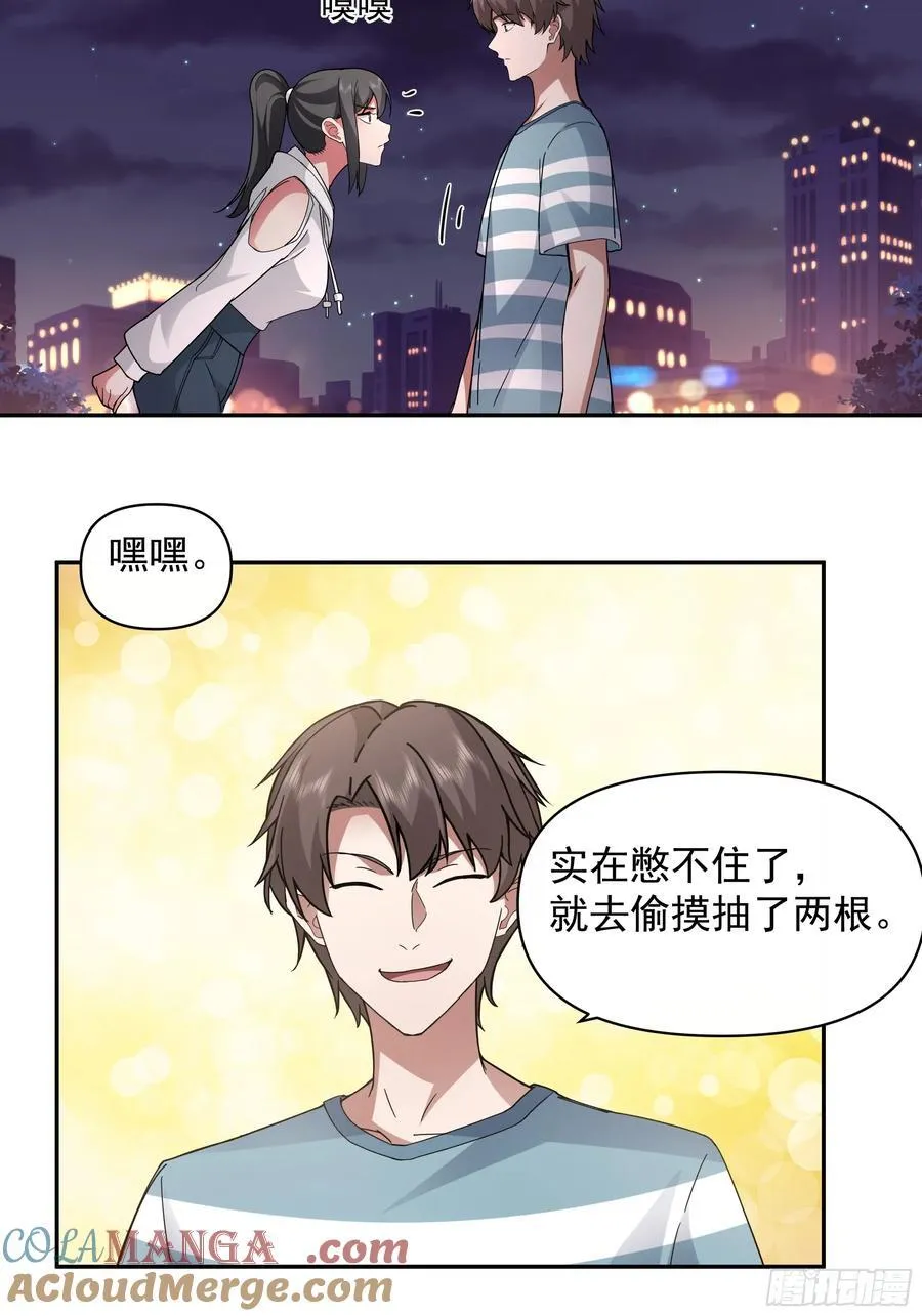 梦总是相反的36