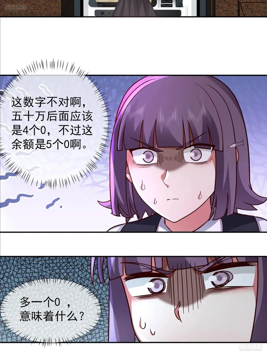假如你一夜暴富？11