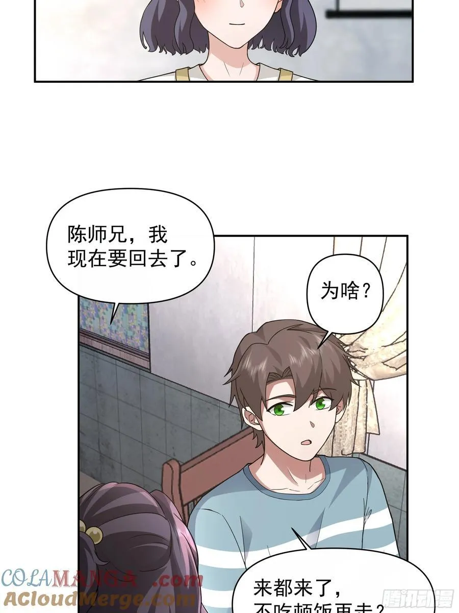 两个漂亮姐姐？三个！22