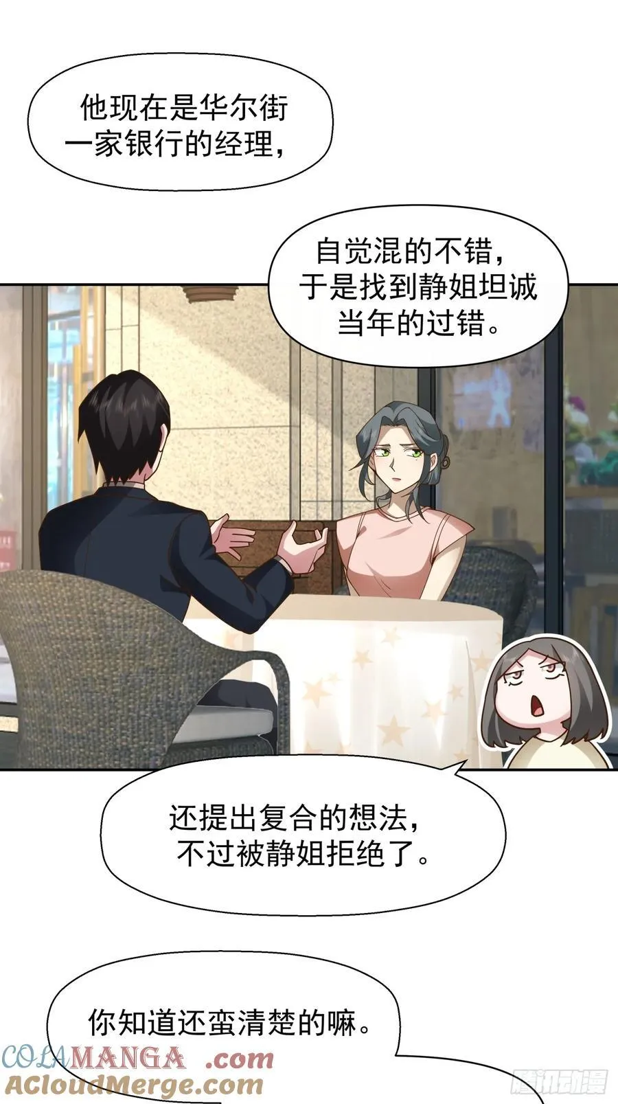 全国人民都不答应！32