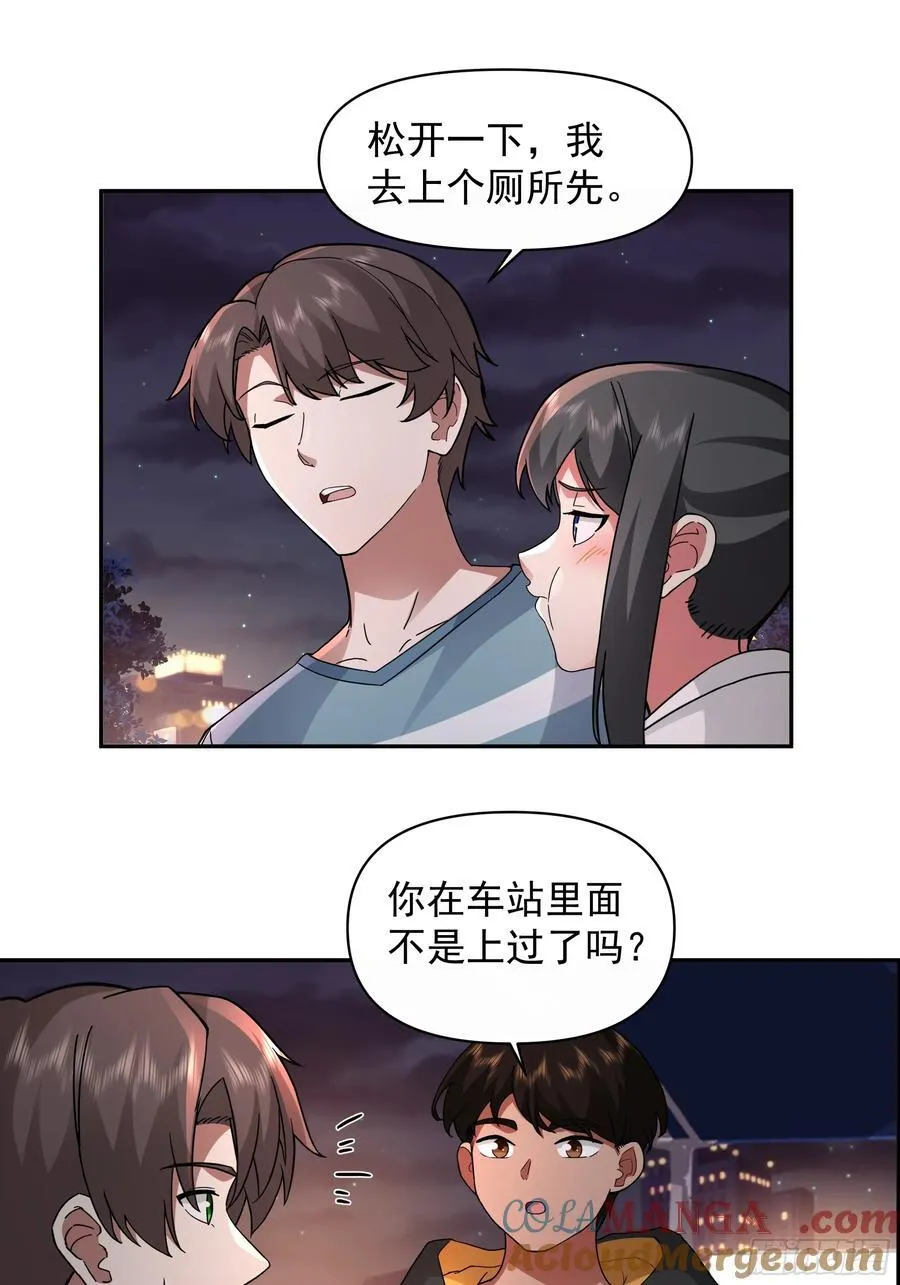 梦总是相反的28