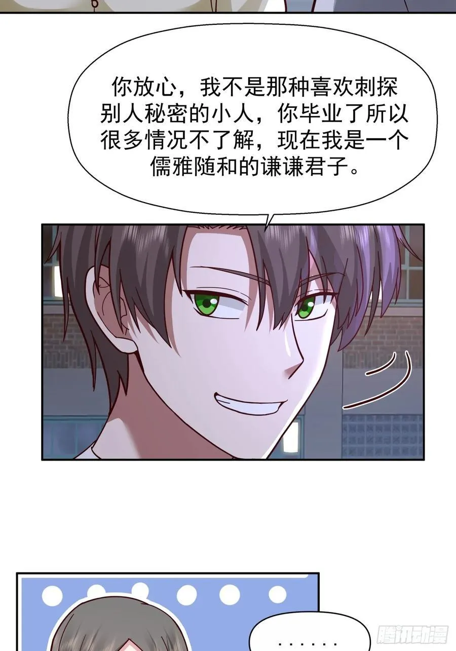 为感情所困的女人17