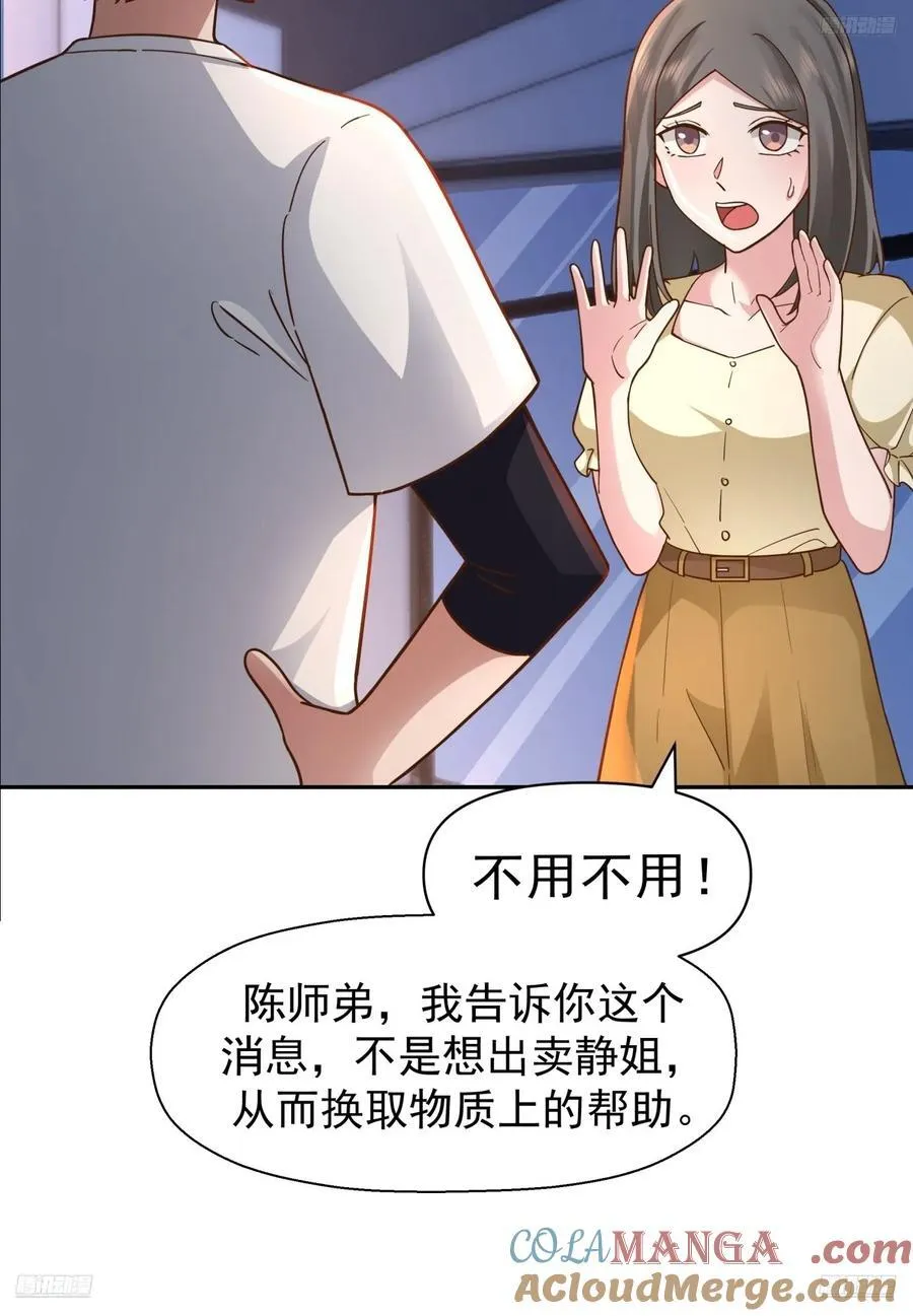 为感情所困的女人6