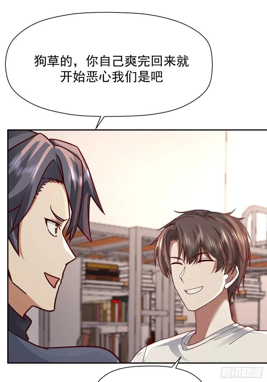 为感情所困的女人31