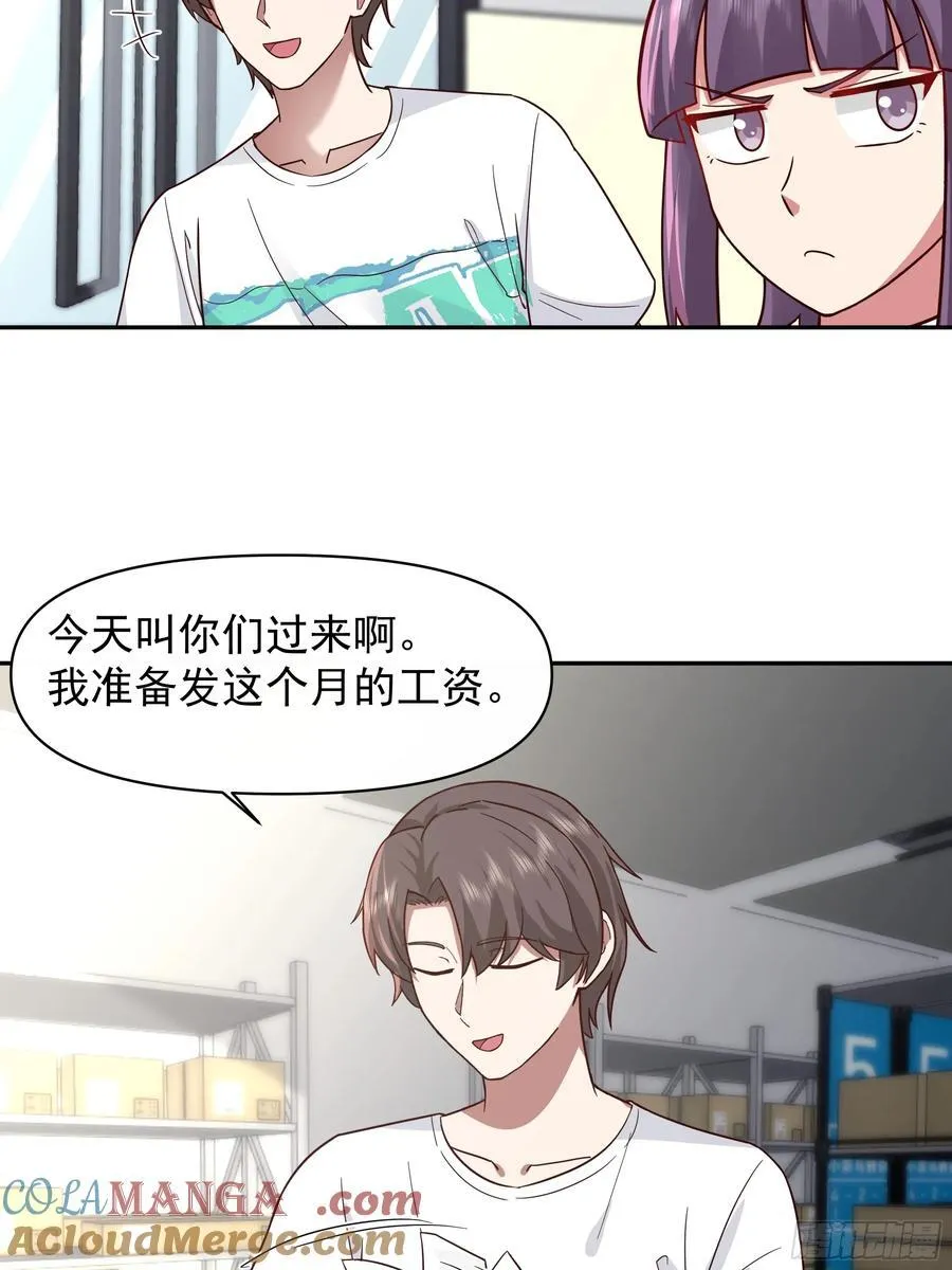 有钱才是硬道理20