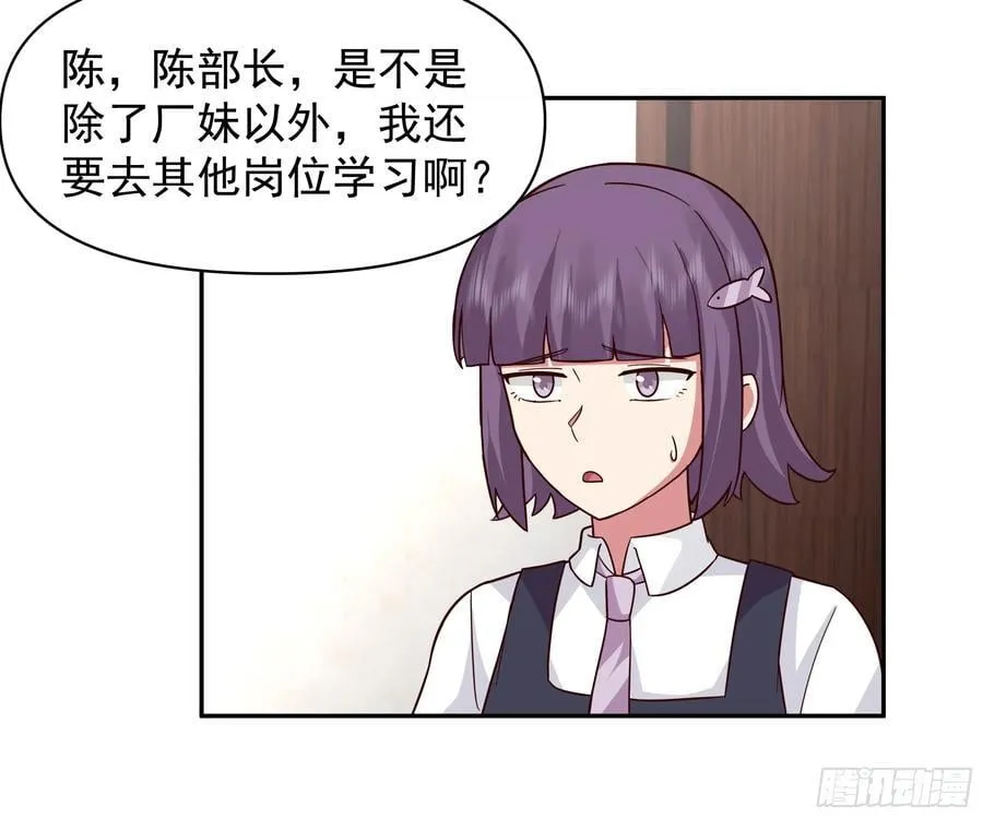 有钱才是硬道理27