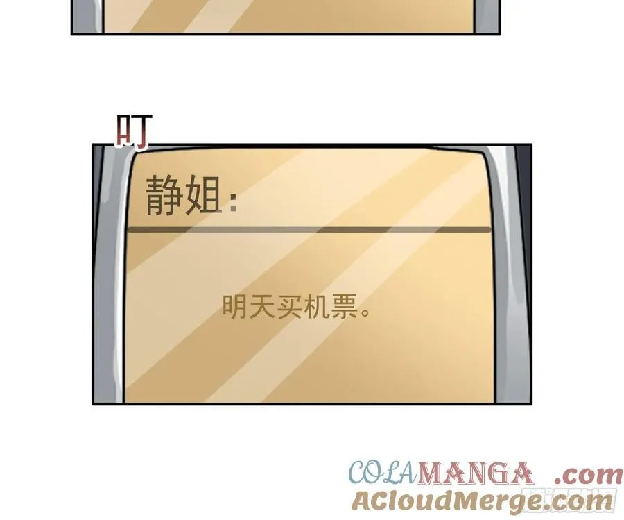 梦总是相反的18