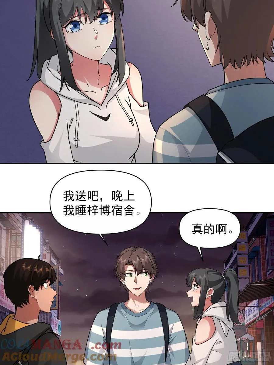 梦总是相反的26