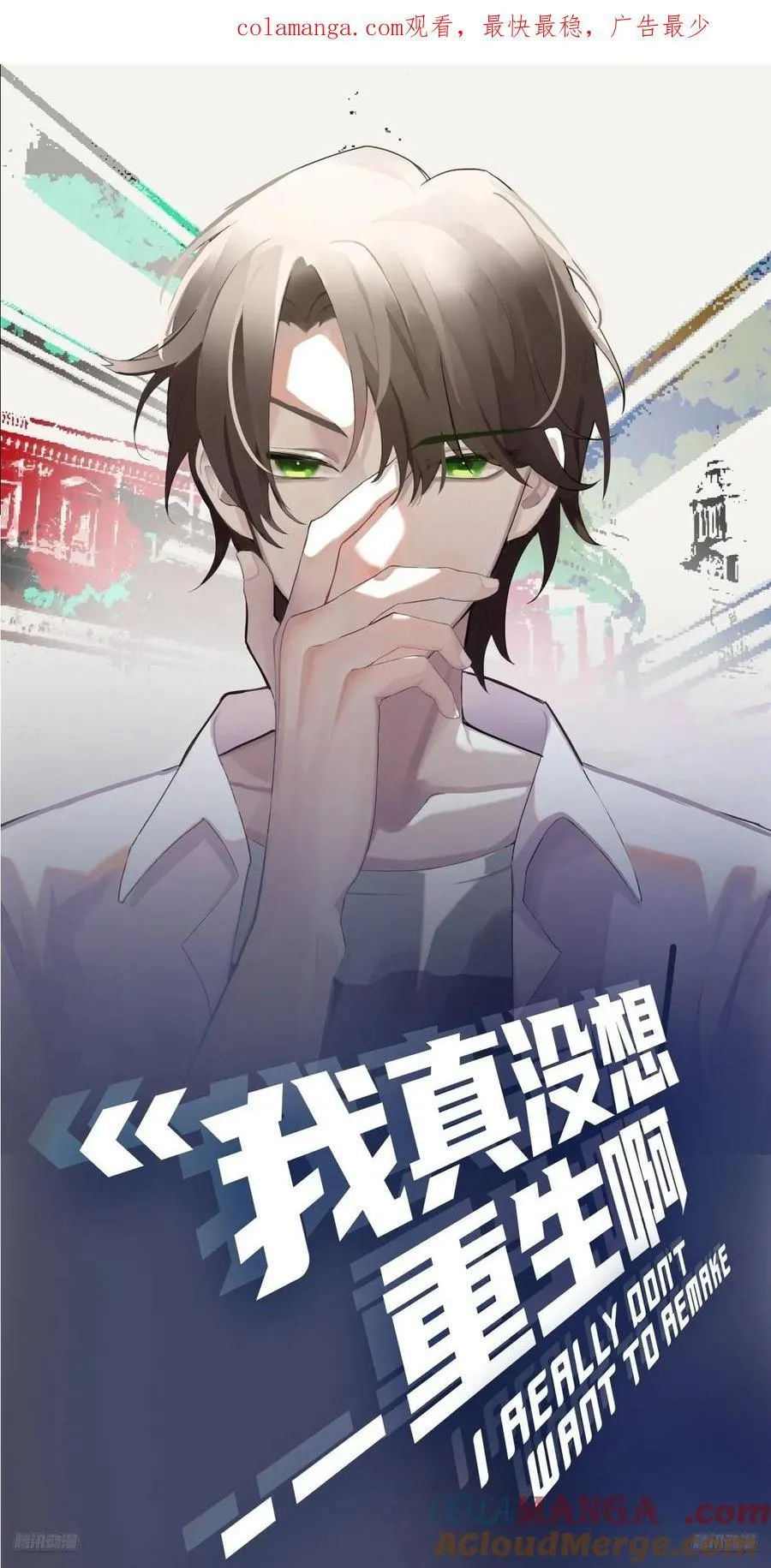 年轻人的恋爱？无法理解34