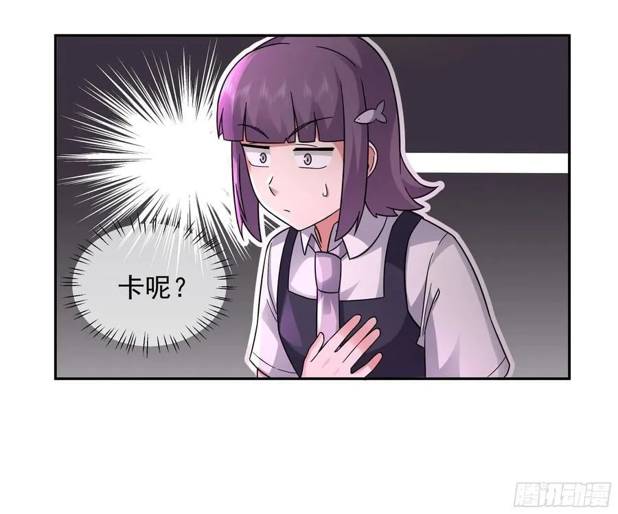 假如你一夜暴富？15