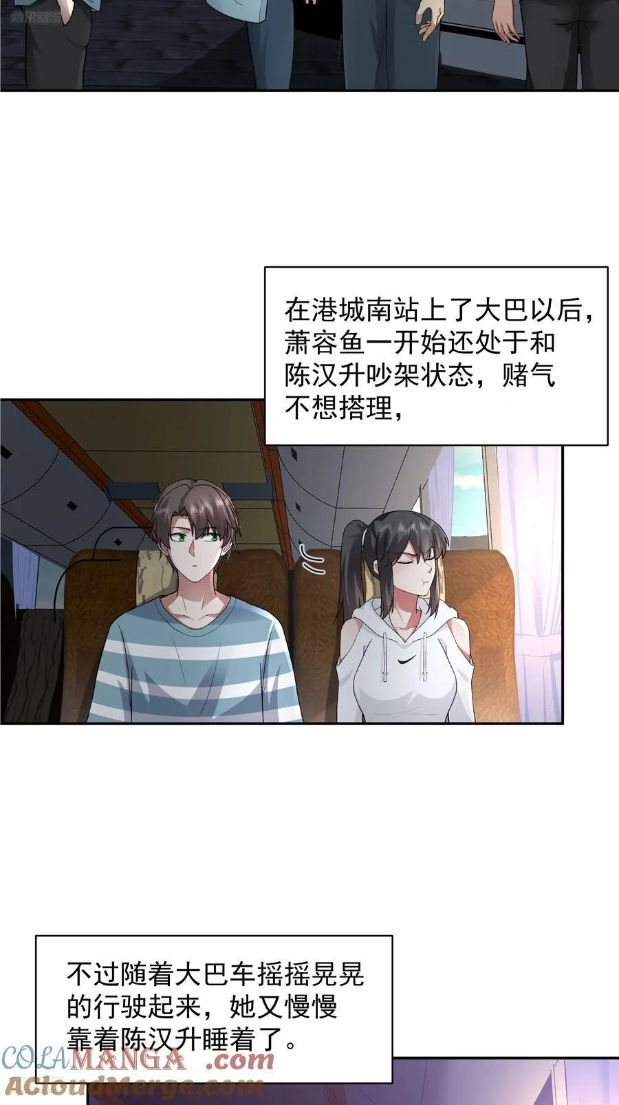 梦总是相反的2
