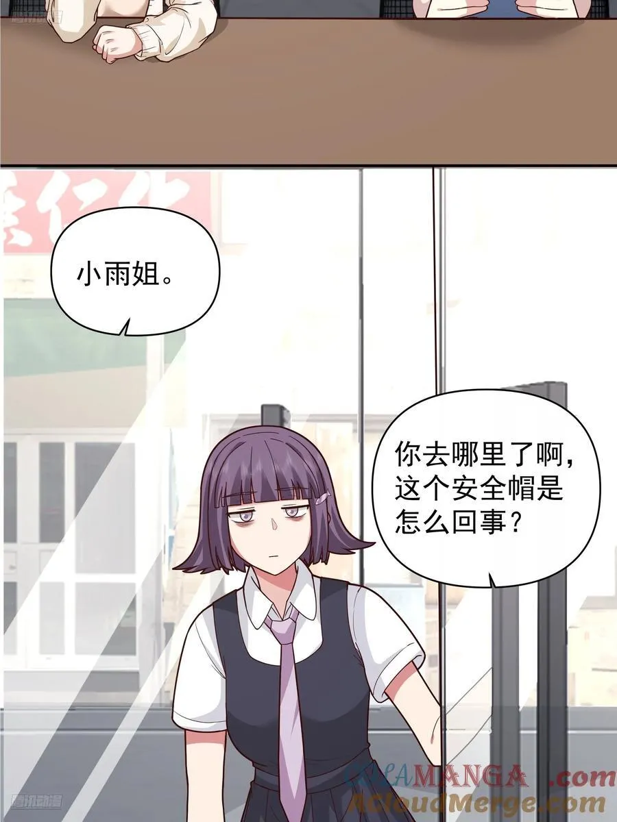 有钱才是硬道理8