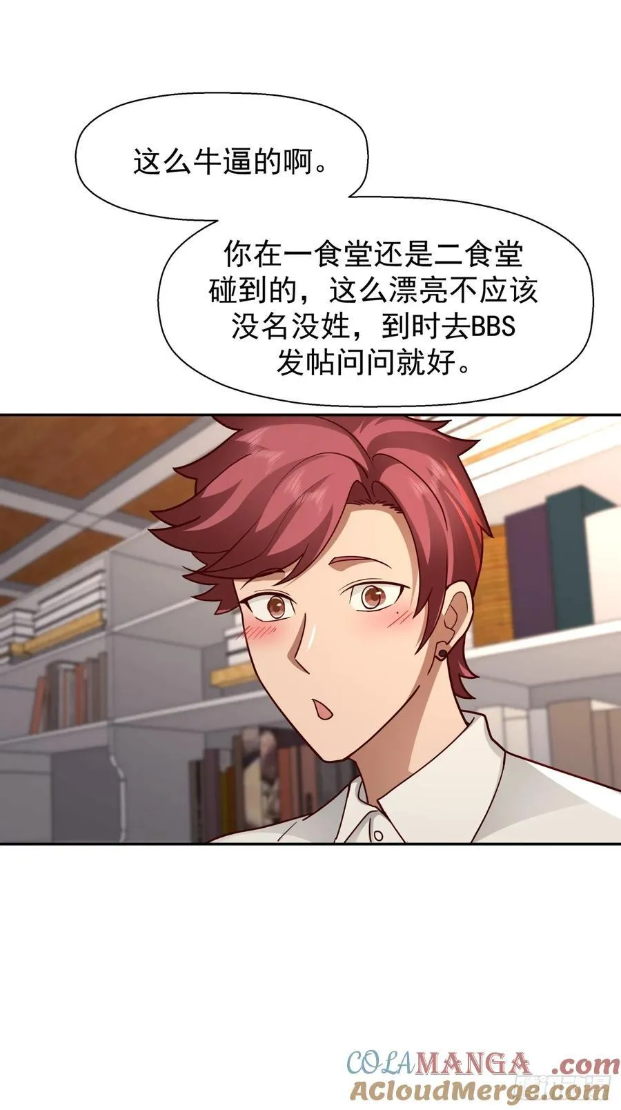 为感情所困的女人34