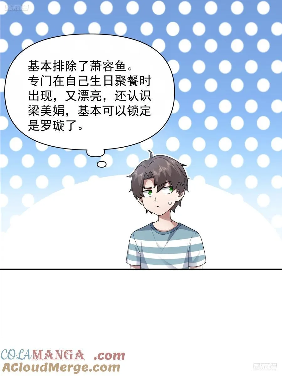 两个漂亮姐姐？三个！6