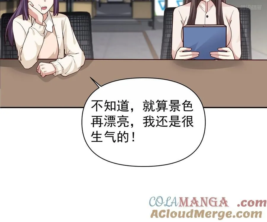 有钱才是硬道理6