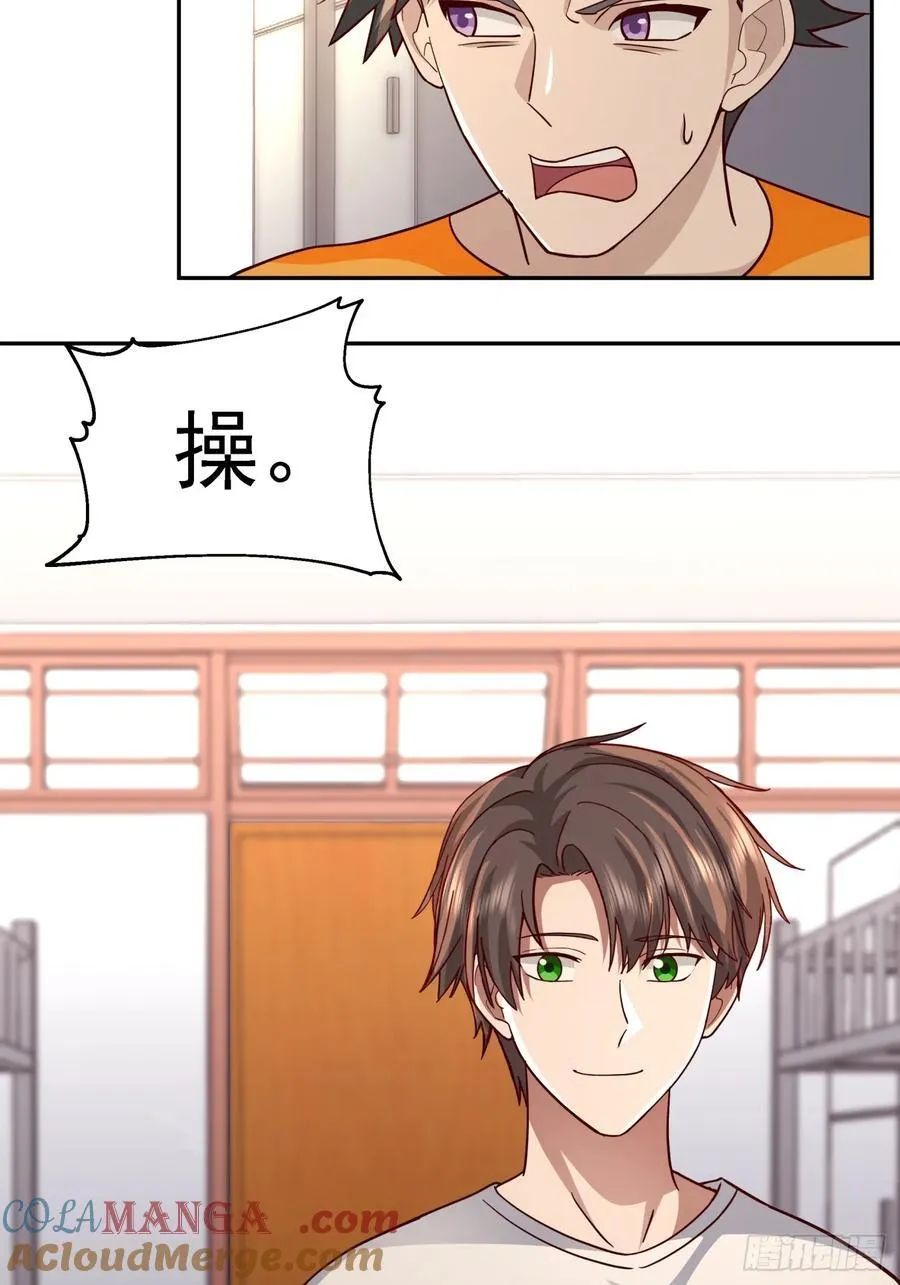 为感情所困的女人26