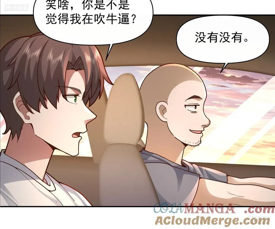 不用给渣男面子！6