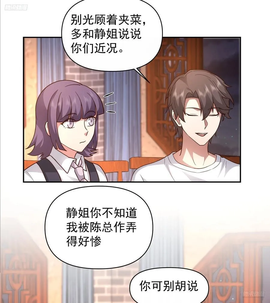 不用给渣男面子！11