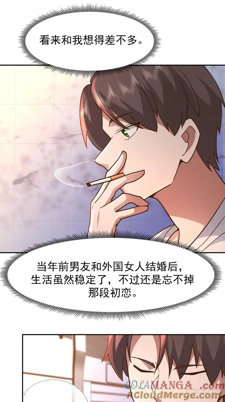 全国人民都不答应！34