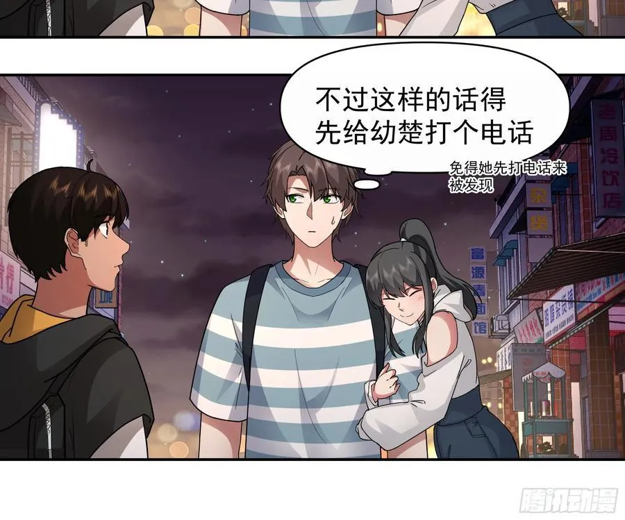 梦总是相反的27