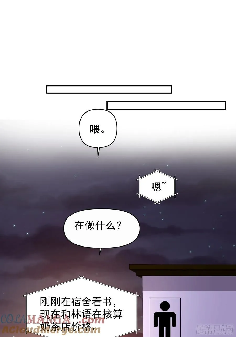 梦总是相反的30