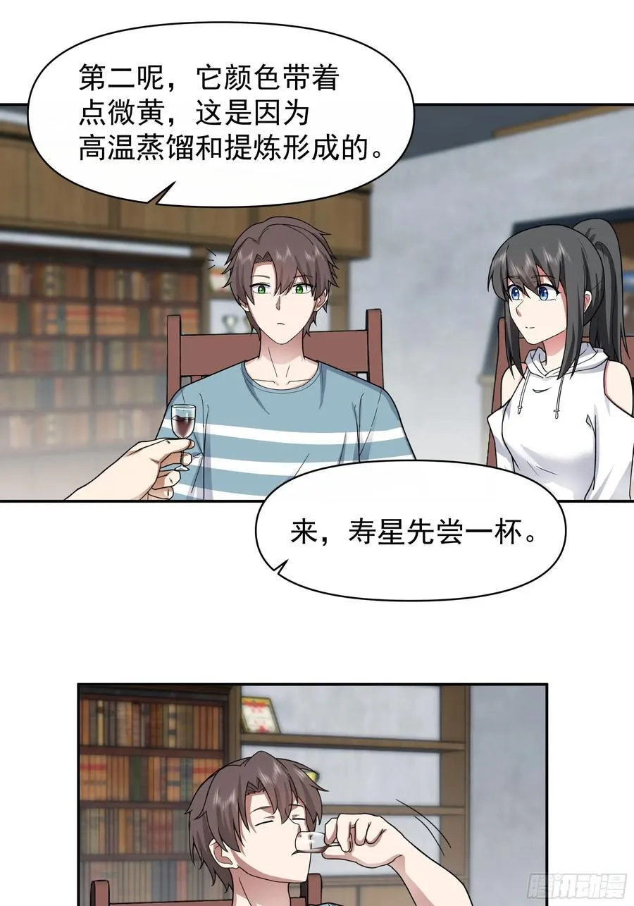 最怀念的日子15