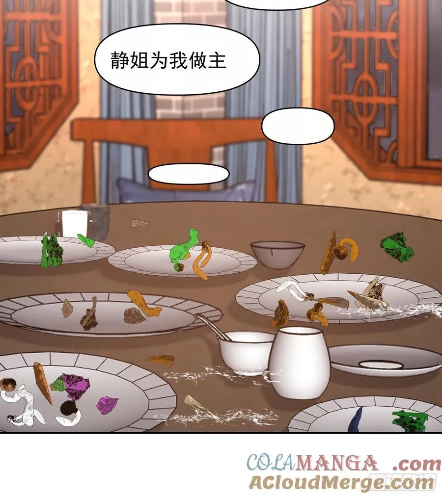 不用给渣男面子！12