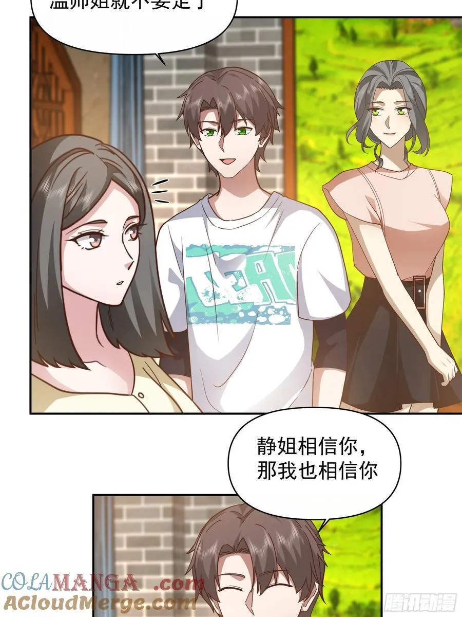 不用给渣男面子！14