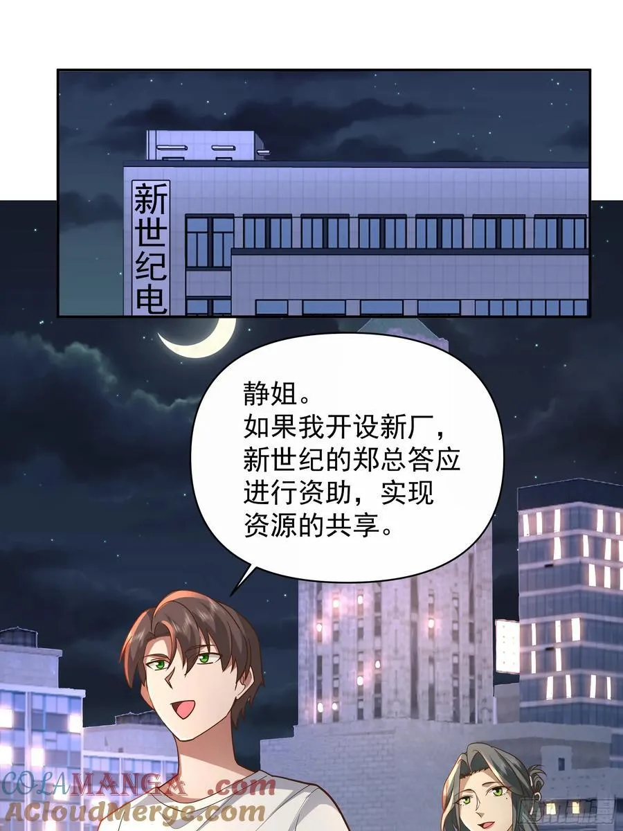 不用给渣男面子！22