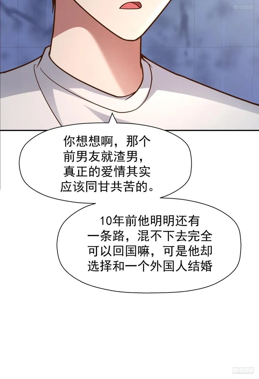 为感情所困的女人9