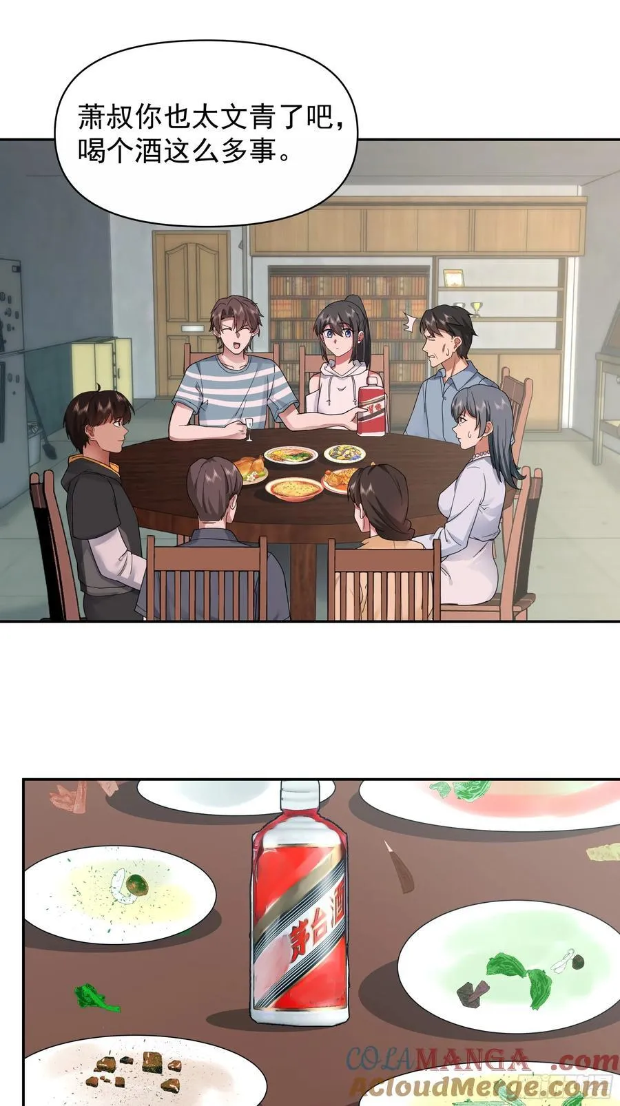 最怀念的日子18