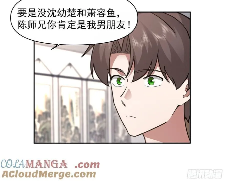两个漂亮姐姐？三个！26