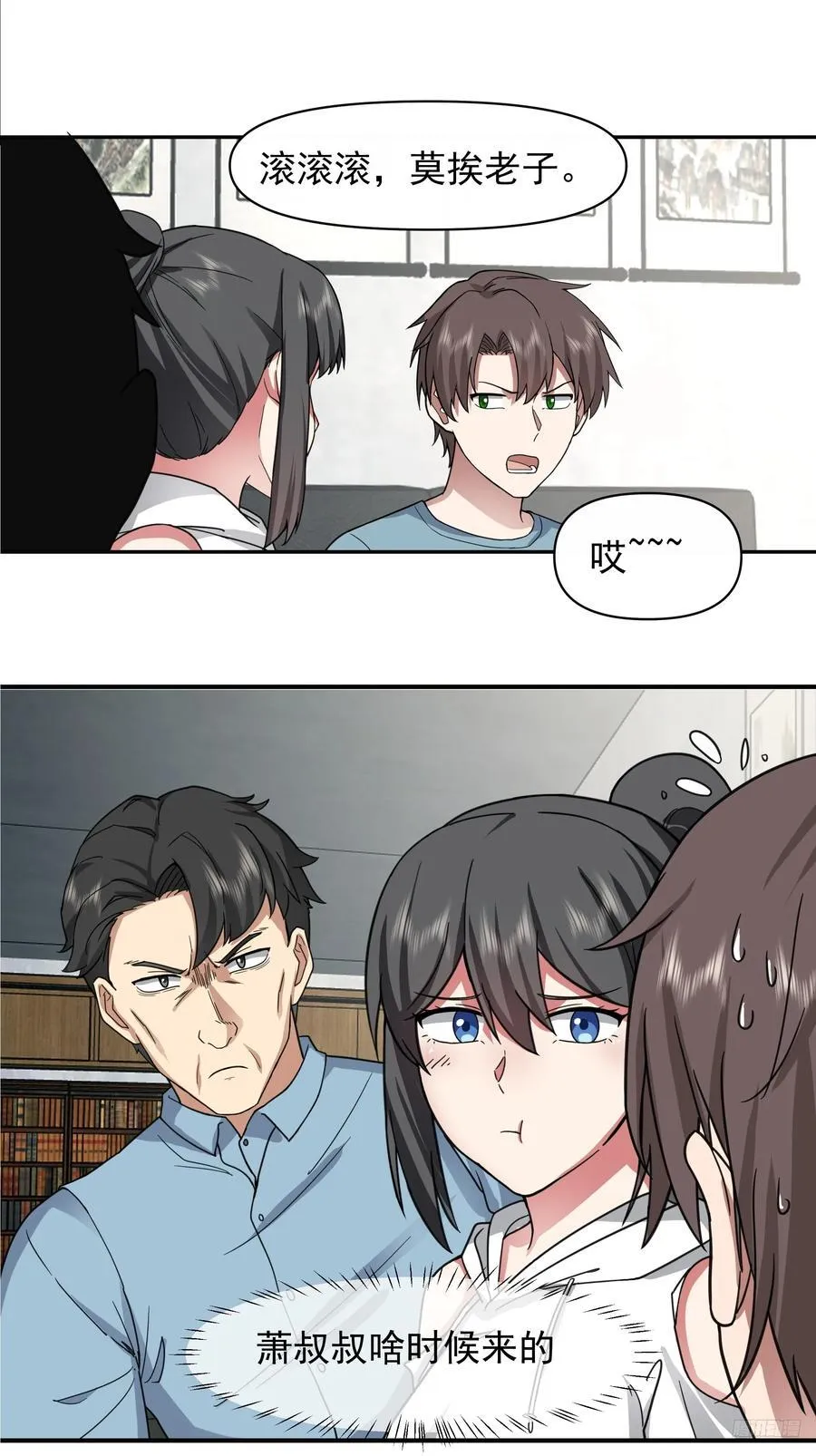 最怀念的日子7