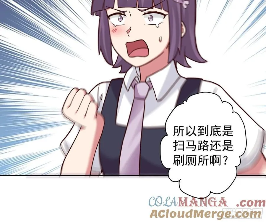 有钱才是硬道理30