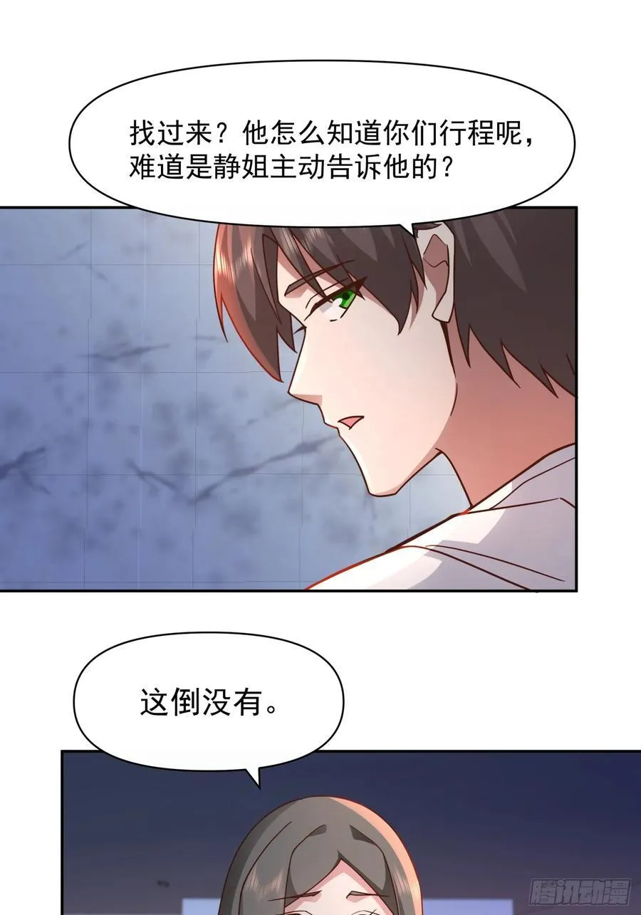 全国人民都不答应！29
