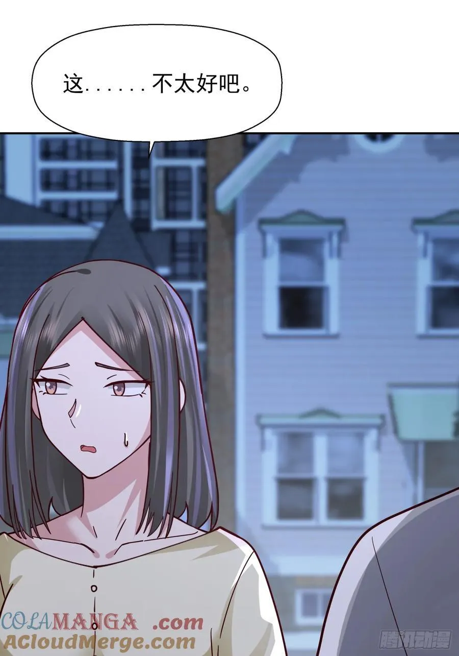 为感情所困的女人16