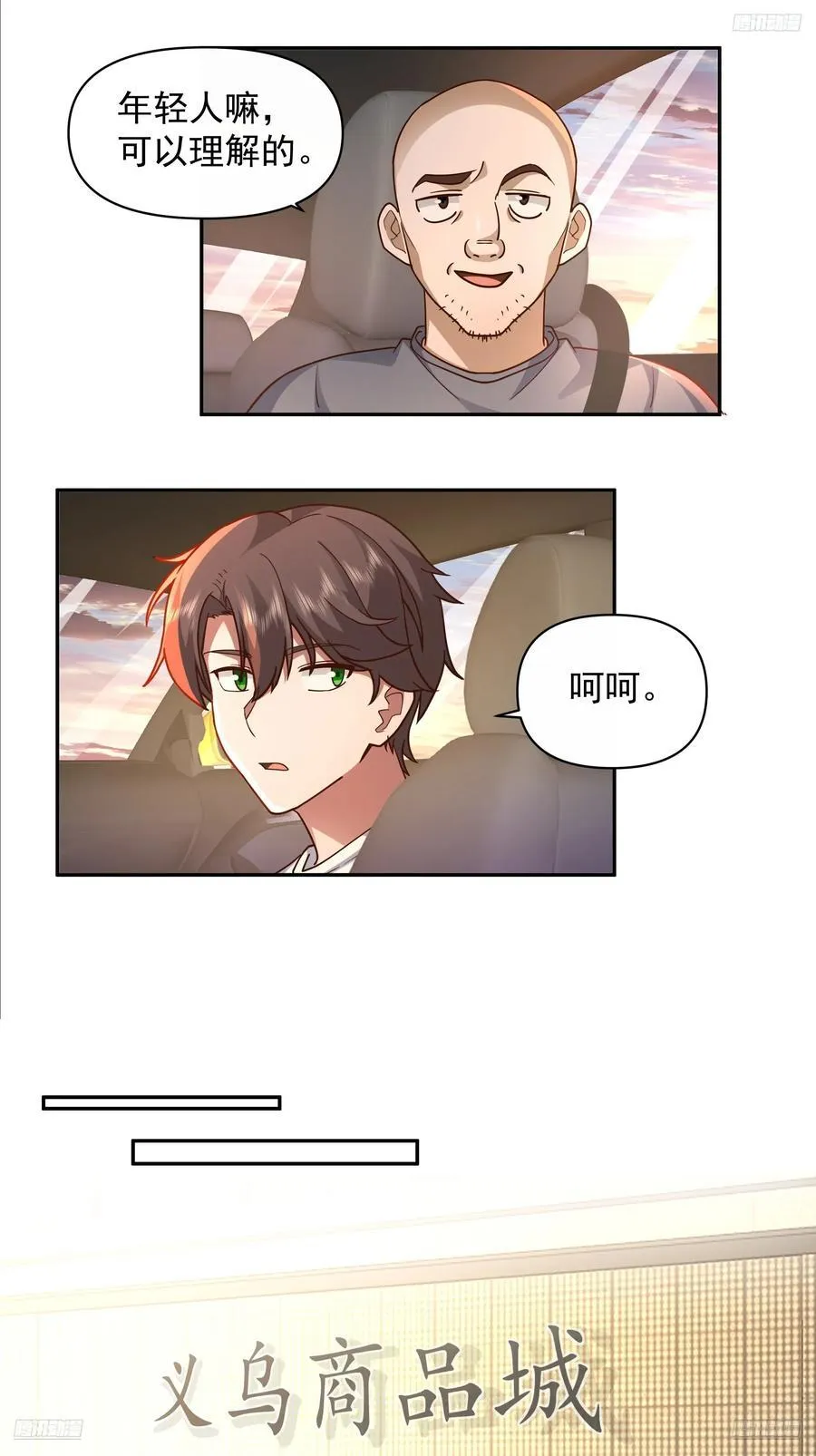 不用给渣男面子！7