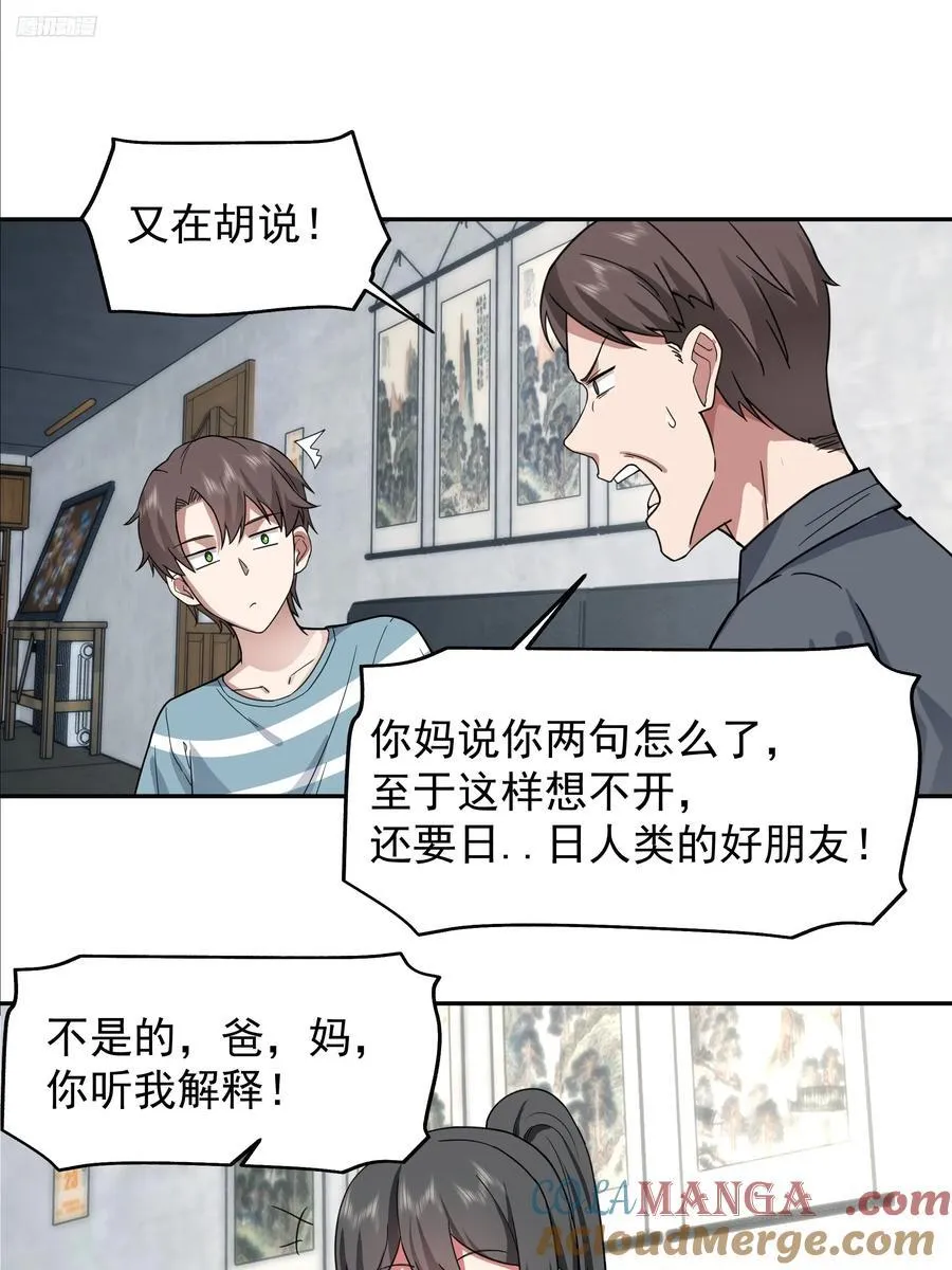 最怀念的日子4