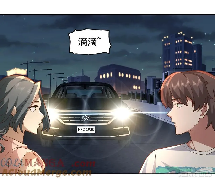 不用给渣男面子！24