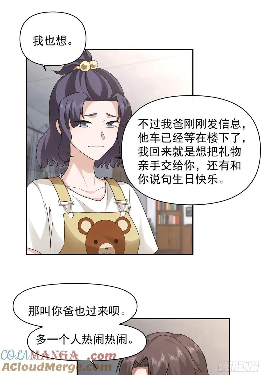 两个漂亮姐姐？三个！24