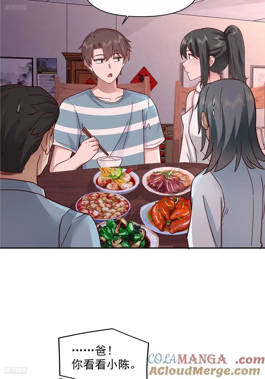 年轻人的恋爱？无法理解10