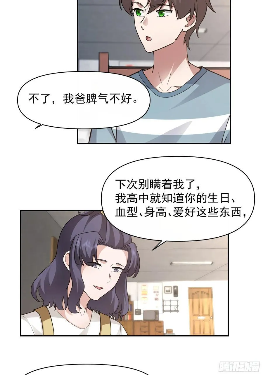 两个漂亮姐姐？三个！25