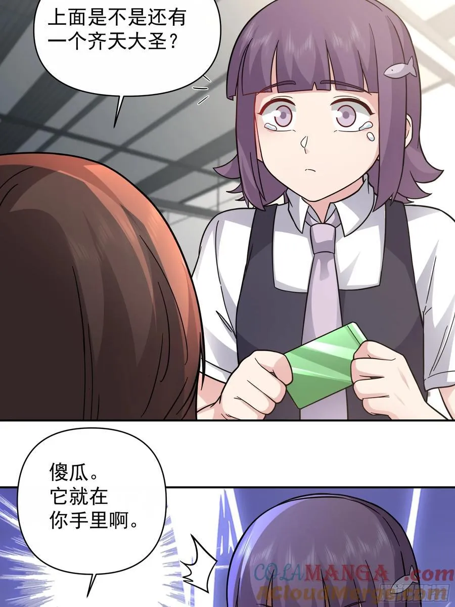 假如你一夜暴富？20