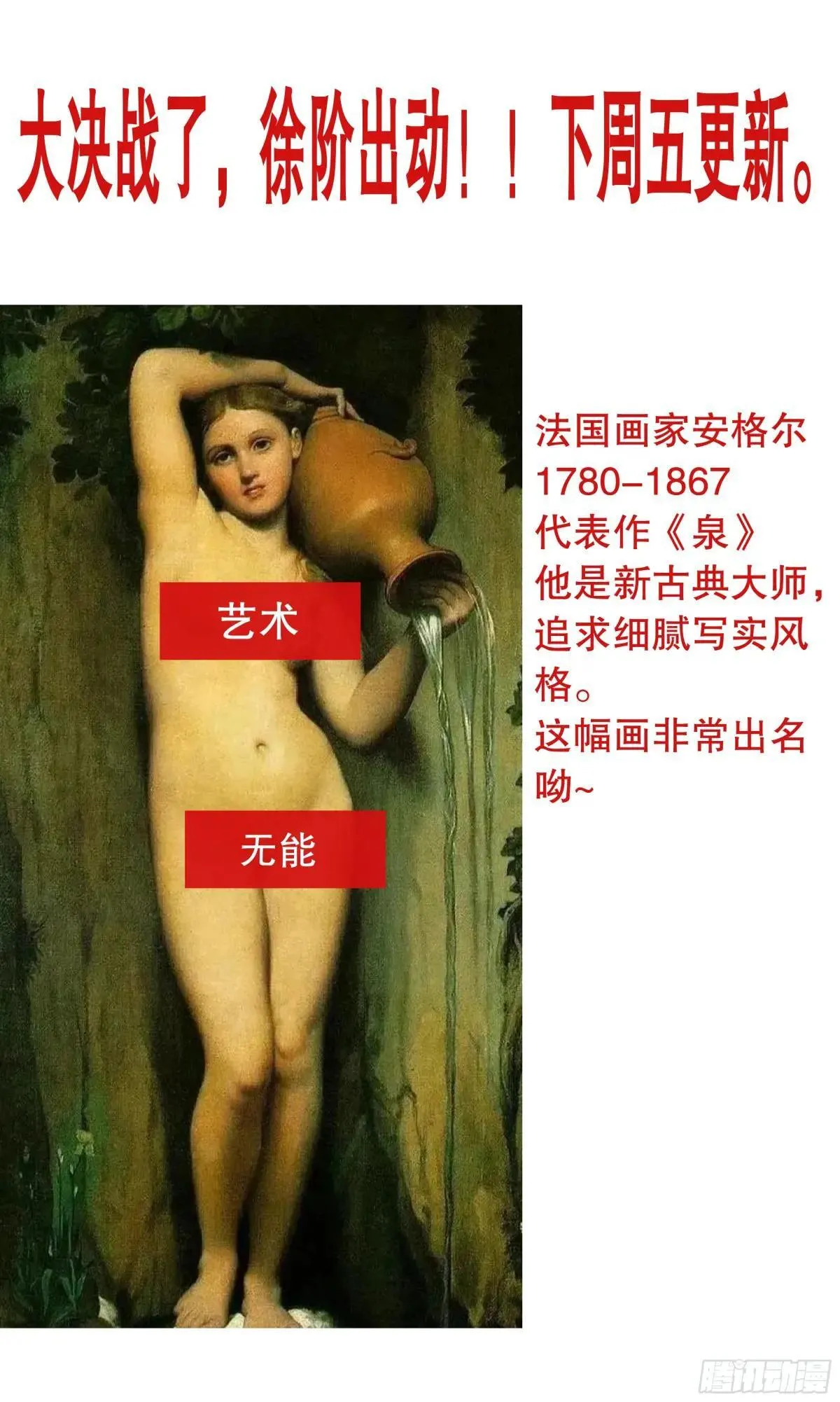 255 斗凶13